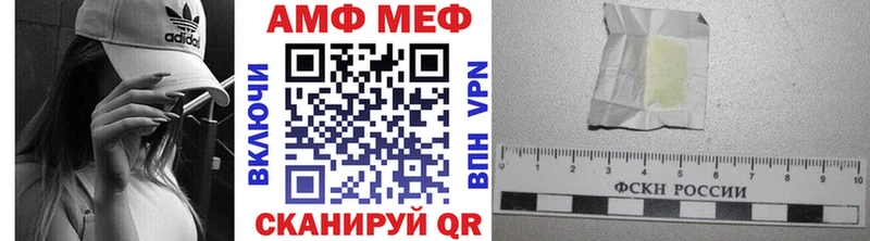 Метамфетамин винт Ардатов
