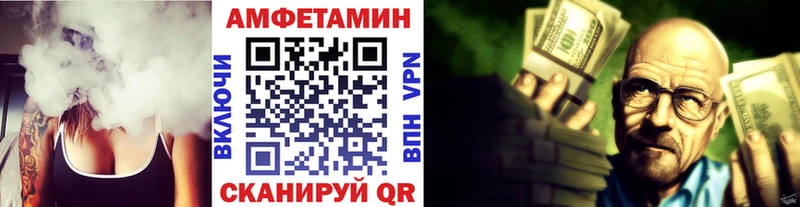 наркота  Ардатов  Первитин винт 